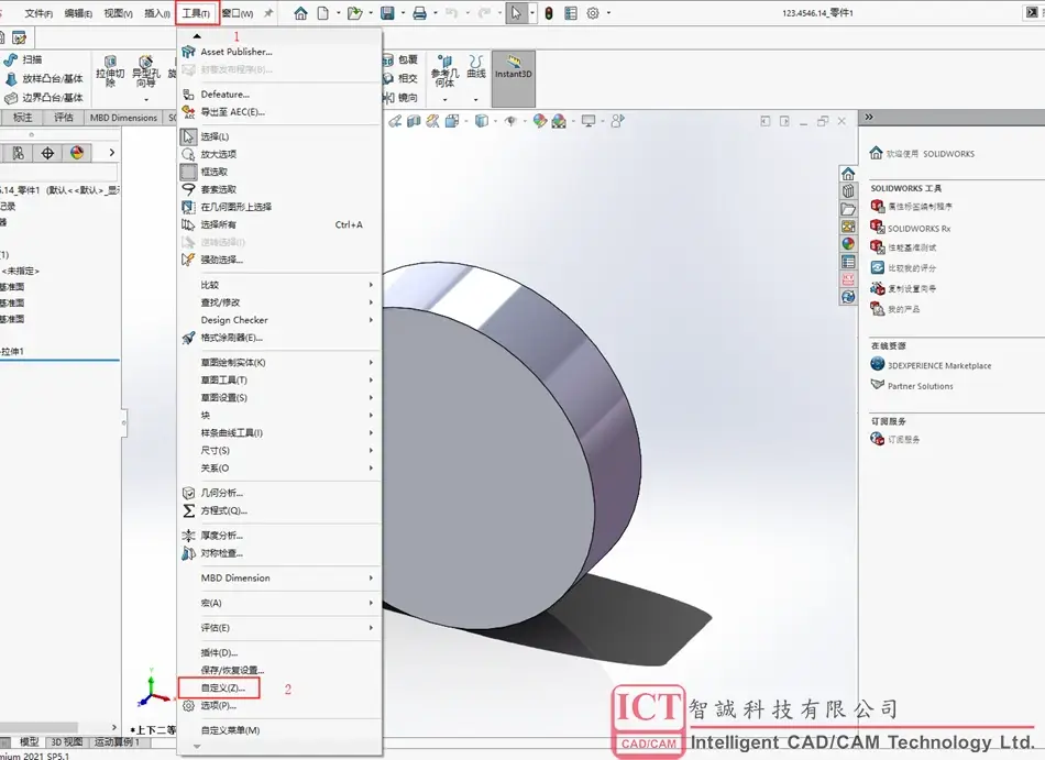 solidworks圆角怎么批量
